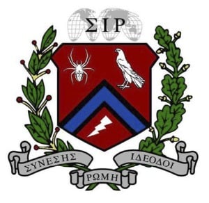 Sigma Iota Rho Honor Society Logo